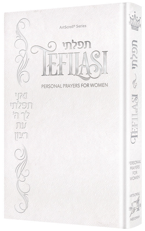 Tefilasi: Personal Prayers for Women — Deluxe | Judaica Square Lakewood