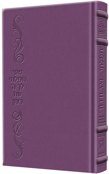 Tefilasi for women bound in iris purple signature leather, a 276-page edition at 4.5 by 7 inches