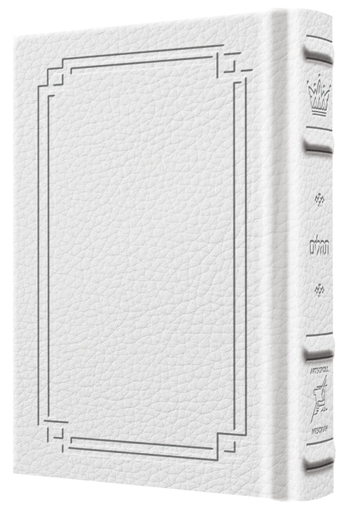 Tehillim / Psalms 1 Vol Pocket Size -- Signature White Leather — by Rabbi Hillel Danziger | Judaica Square Lakewood