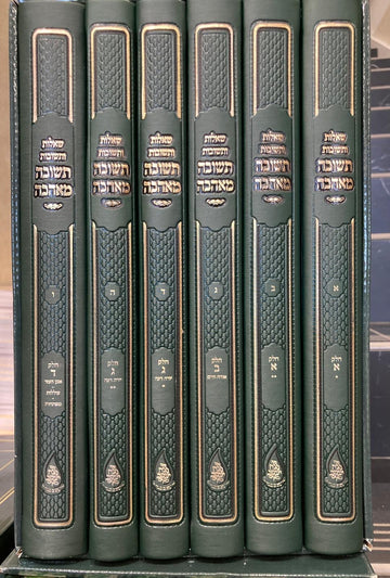 Teshuvah MeAhavah by Rabbi Elazar Fleckeles, six Hebrew responsa volumes in dark green hardcover bindings and slipcase
