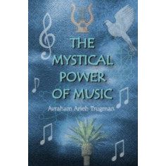 The Mystical Power of Music front cover — Avraham Arieh Trugman, softcover, published by Menucha Publishers