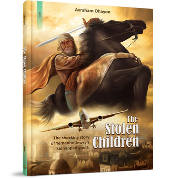 The Stolen Children #1 front cover — Avraham Ohayon, hardcover, published by Menucha Publishers