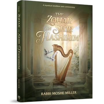 The Zohar on Shir Hashirim front cover — Rabbi Moshe Miller, hardcover, published by Menucha Publishers