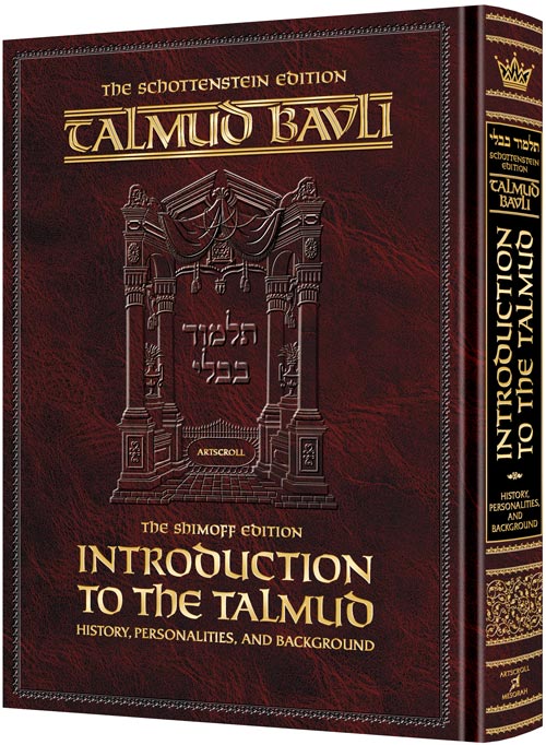 Introduction to the Talmud - English Full Size | Judaica Square Lakewood