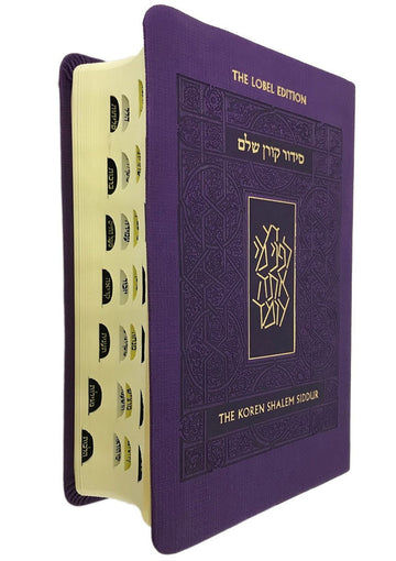 The Koren Shalem Siddur Compact Purple Cover (BK-TKSHCPU)