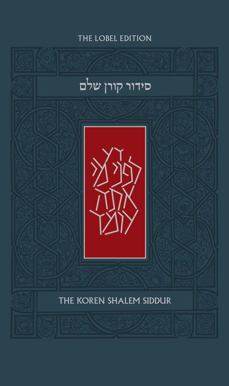 The Koren Shalem Siddur (BK-TKSSH)