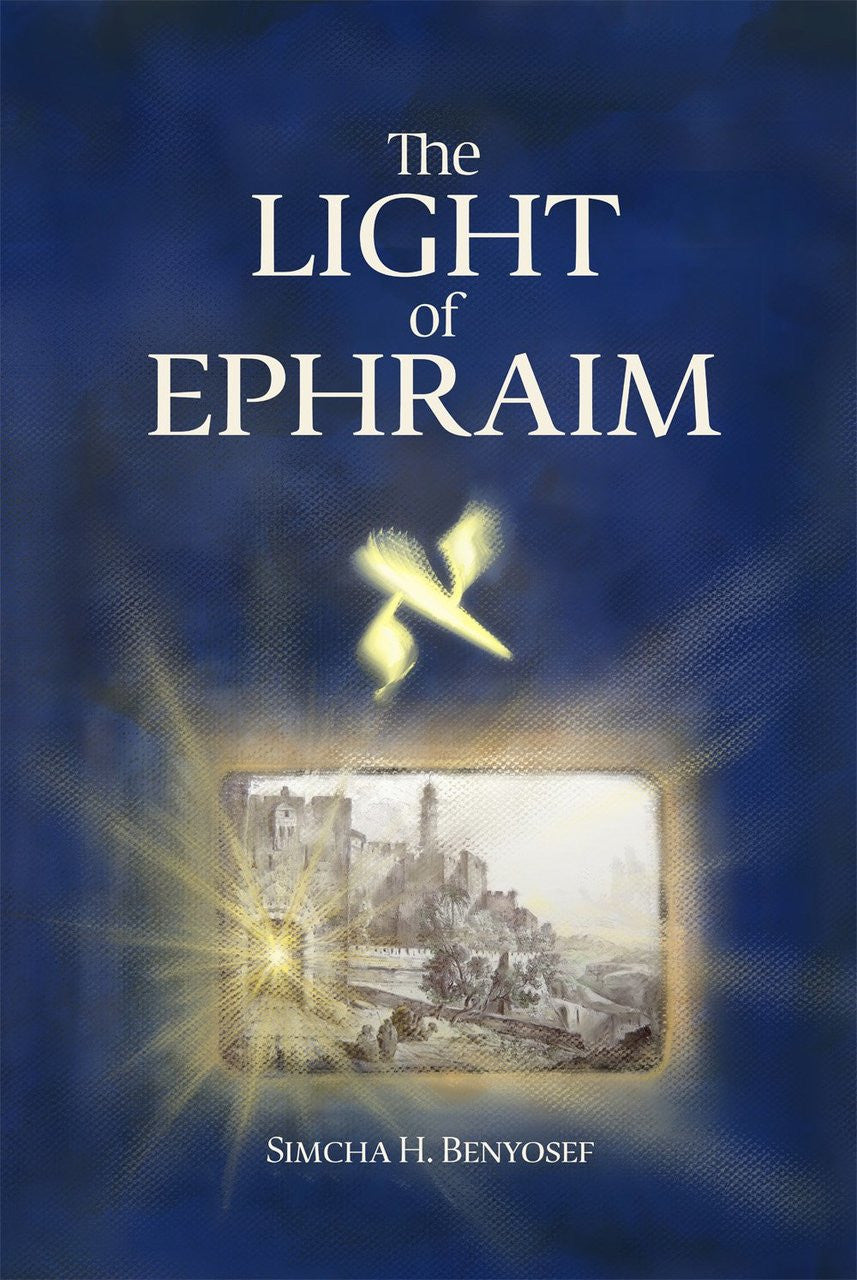 The Light of Ephraim by Simcha Benyosef (BKE-TLOE)