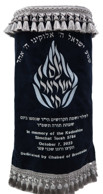 Prestige Velvet Torah Mantel — Am Yisrael Chai & Flame Design, Prestige Collection (TM75-NV2)