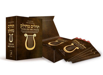 Slipcased Tehillim Mechulak set, Tehillas Leah Sarah edition, sefer Tehillim split into booklets