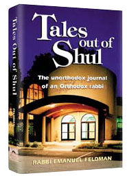 Tales Out Of Shul — by Rabbi Emanuel Feldman | Judaica Square Lakewood
