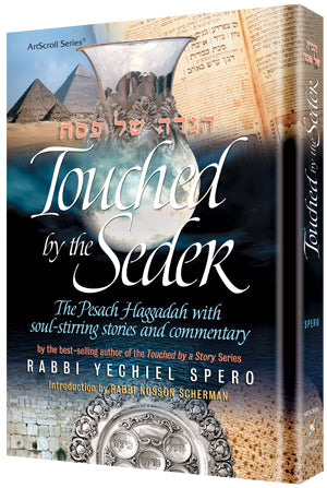 Touched by the Seder Haggadah by Rabbi Yechiel Spero