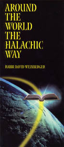 Around the World the Halachic Way, a slim 70-page travel halachah paperback, 4 by 9 inches