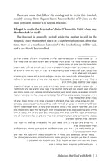 Bris Milah In Halachah