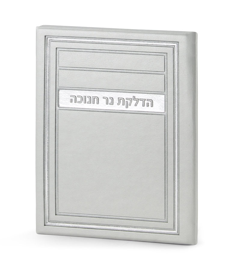 Chanukah candle Lighting H/C Frame model