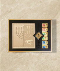 Lehodot Ulehalel Chocolate package – Black