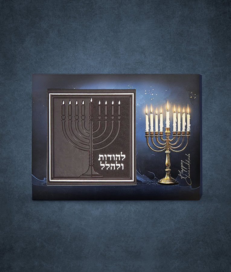 Lehodot Ulehalel Chocolate package – Blue