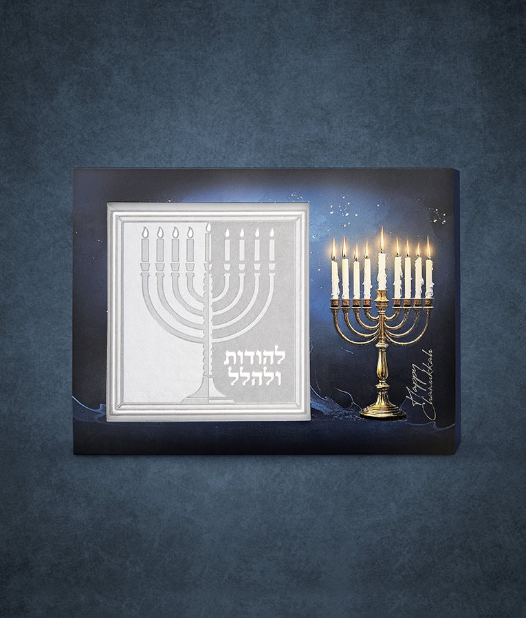 Lehodot Ulehalel Chocolate package – Blue
