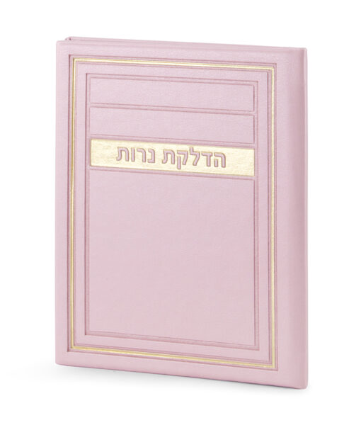 Candle Lighting H/C Frame model