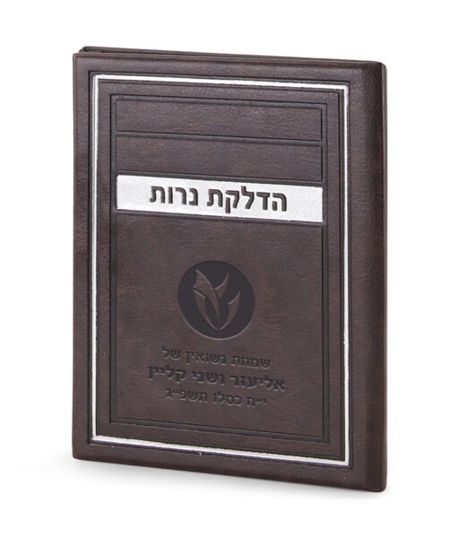 Candle Lighting H/C Frame model