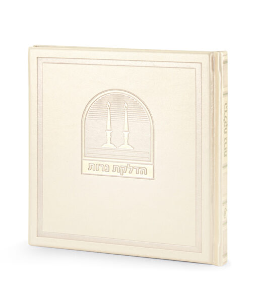 Candle Lighting Bosmat Model