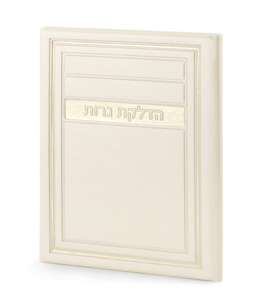 Candle Lighting H/C Frame model