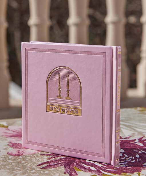 Candle Lighting Bosmat Model