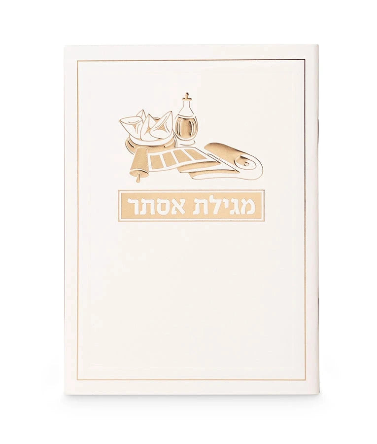 Megillat Esther with Perush Rashi