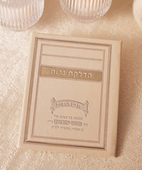 Candle Lighting H/C Frame model