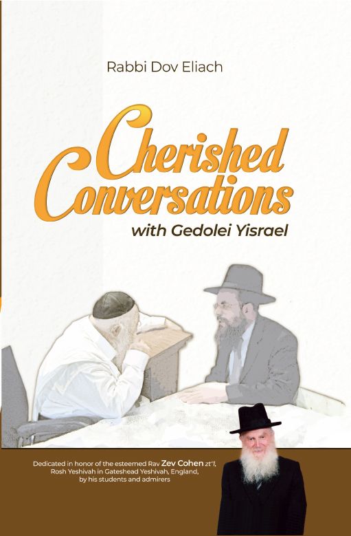 Cherished Conversations (hard)