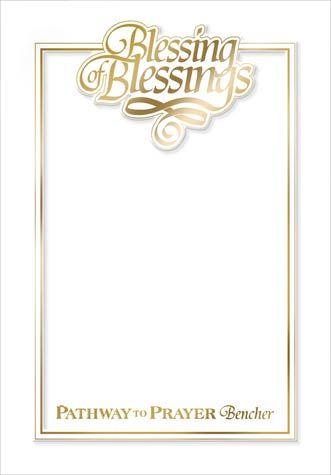 Pathway to Prayer Bencher, White (pb)