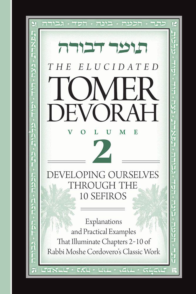 Elucidated Tomer Devorah, Vol.2 (Green)