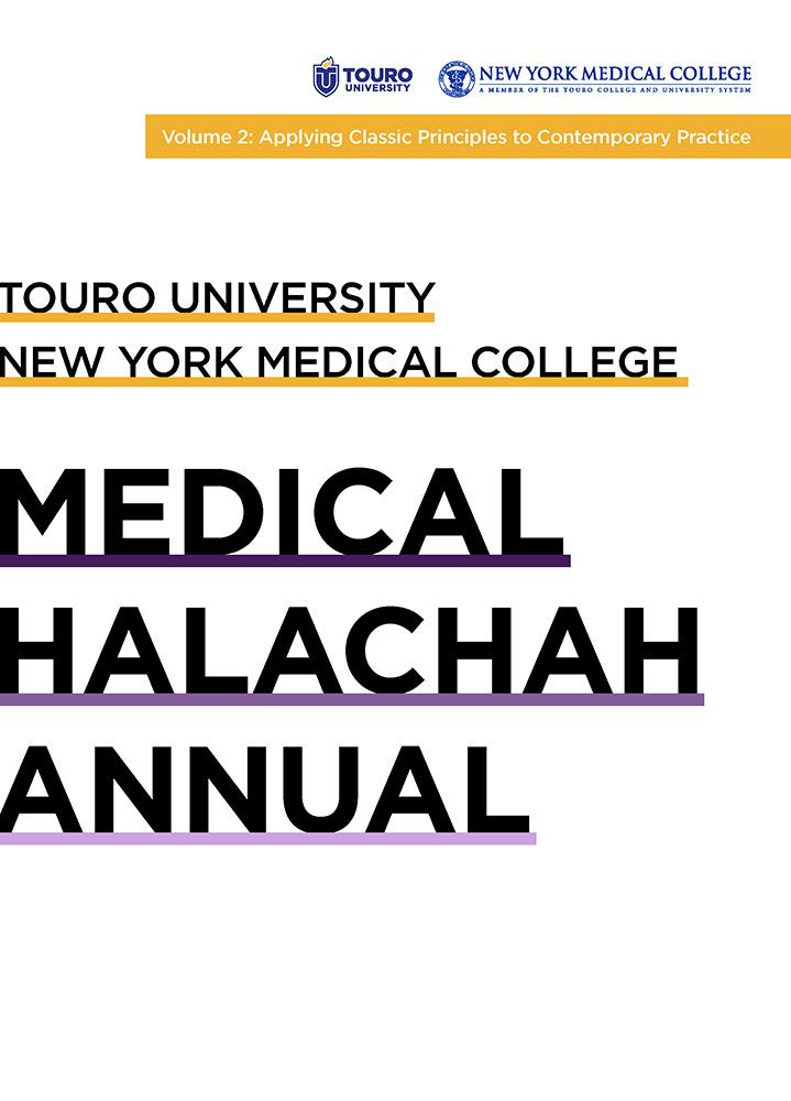 Medical Halachah Annual: Vol. 2