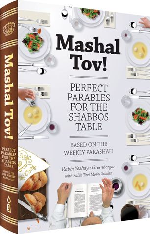 Mashal Tov! — cover | Judaica Square Lakewood