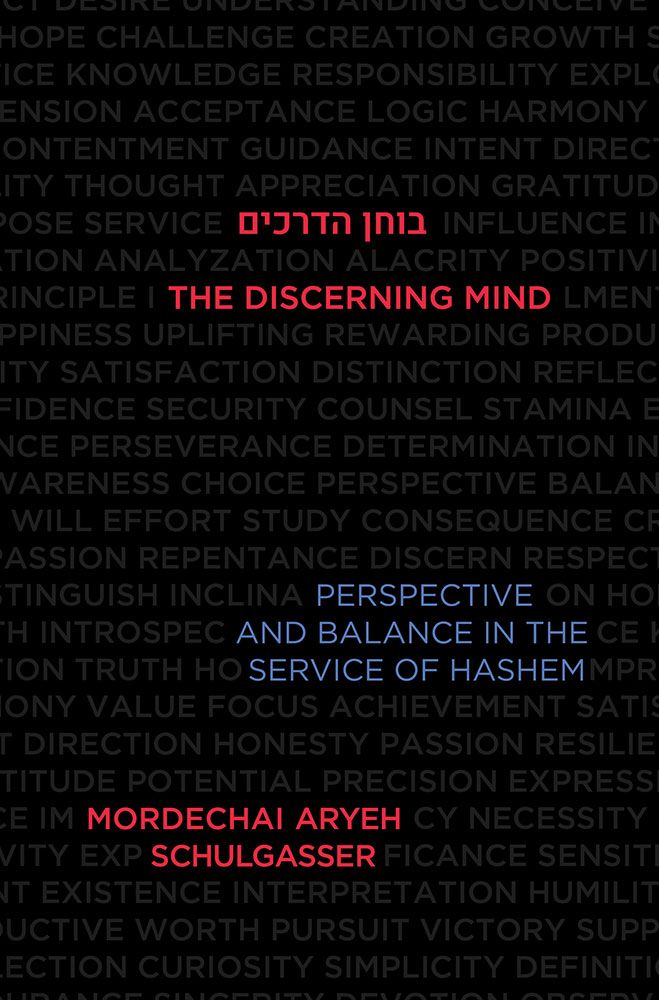 Discerning Mind