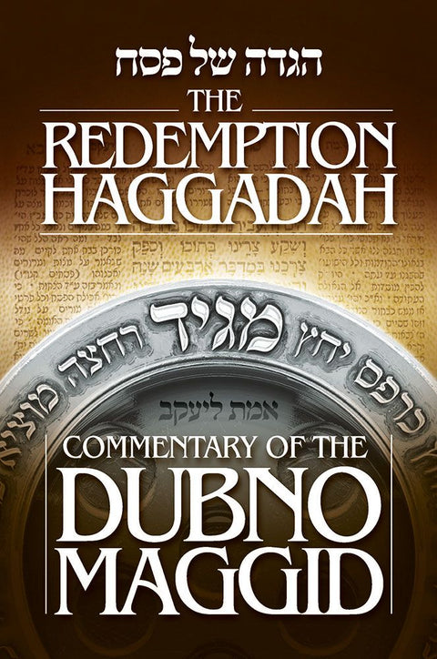 Redemption Haggadah, Dubno Maggid (pb)
