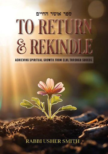 To Return and Rekindle — front cover hardcover | Judaica Square Lakewood