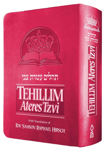 Tehillim Ateres Tzvi, Pink — cover | Judaica Square Lakewood