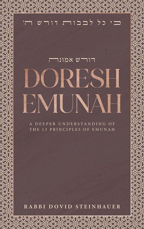 Doresh Emunah