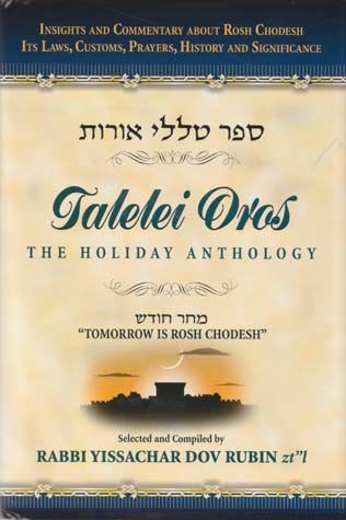 Talelei Oros, English, Rosh Chodesh