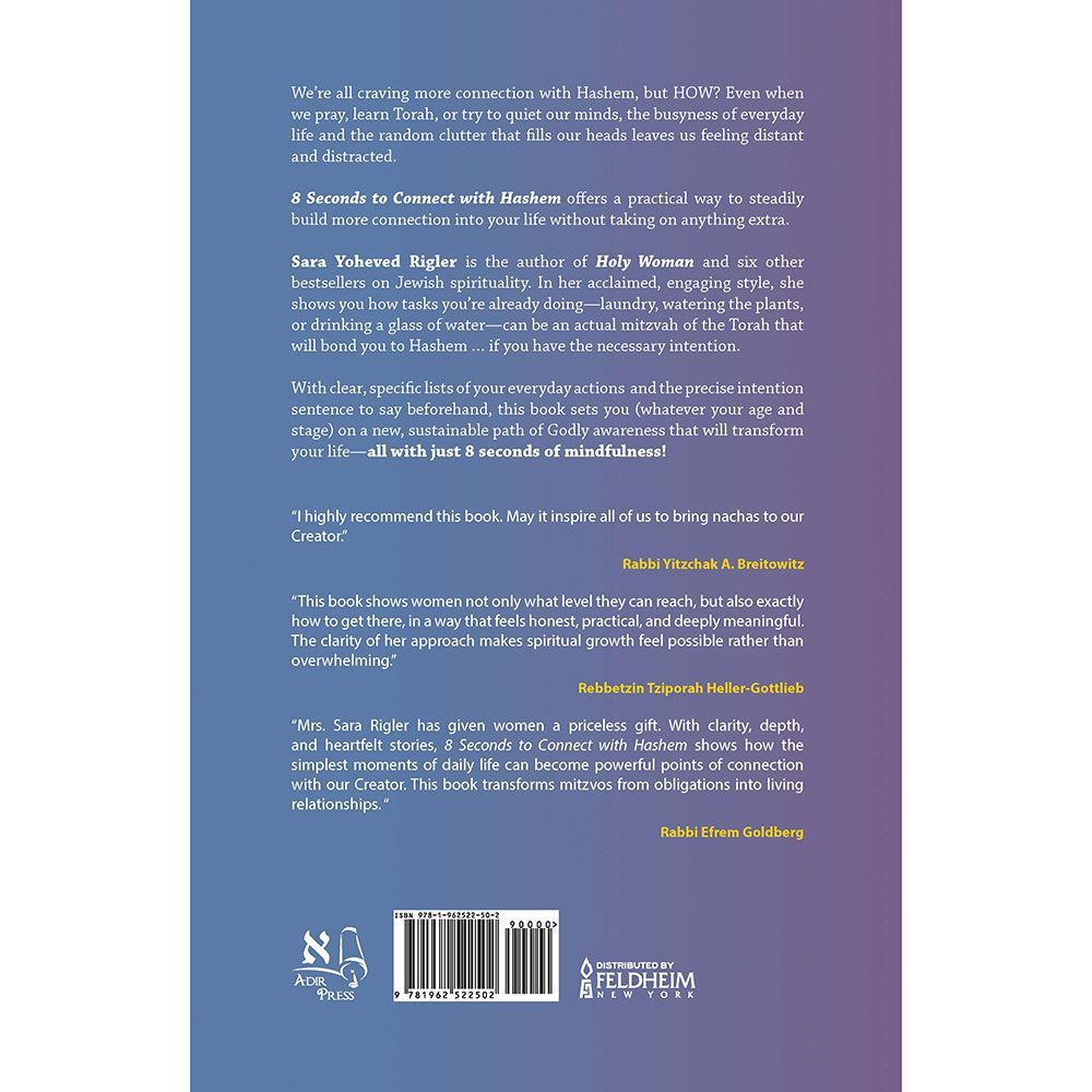 8 Seconds to Connect with Hashem — back cover | Judaica Square Lakewood