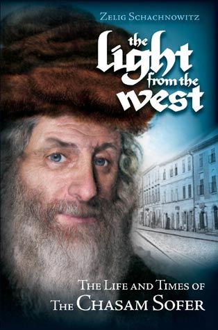 Light From the West — front cover hardcover | Judaica Square Lakewood