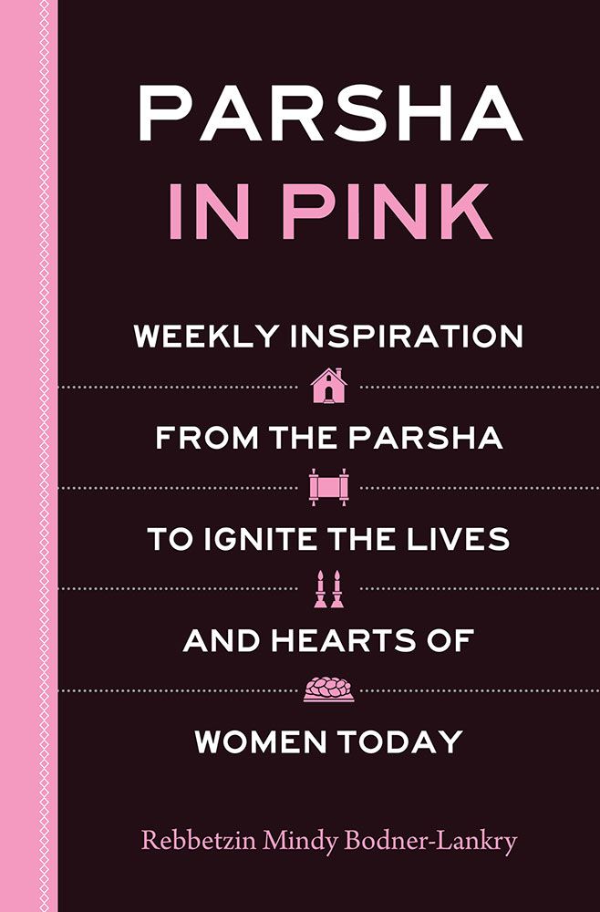 Parsha in Pink (hardcover)