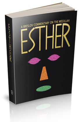 Esther: A Breslov Commentary on the Megillah — cover | Judaica Square Lakewood