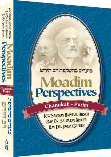 Moadim Perspectives: Chanukah-Purim — cover | Judaica Square Lakewood