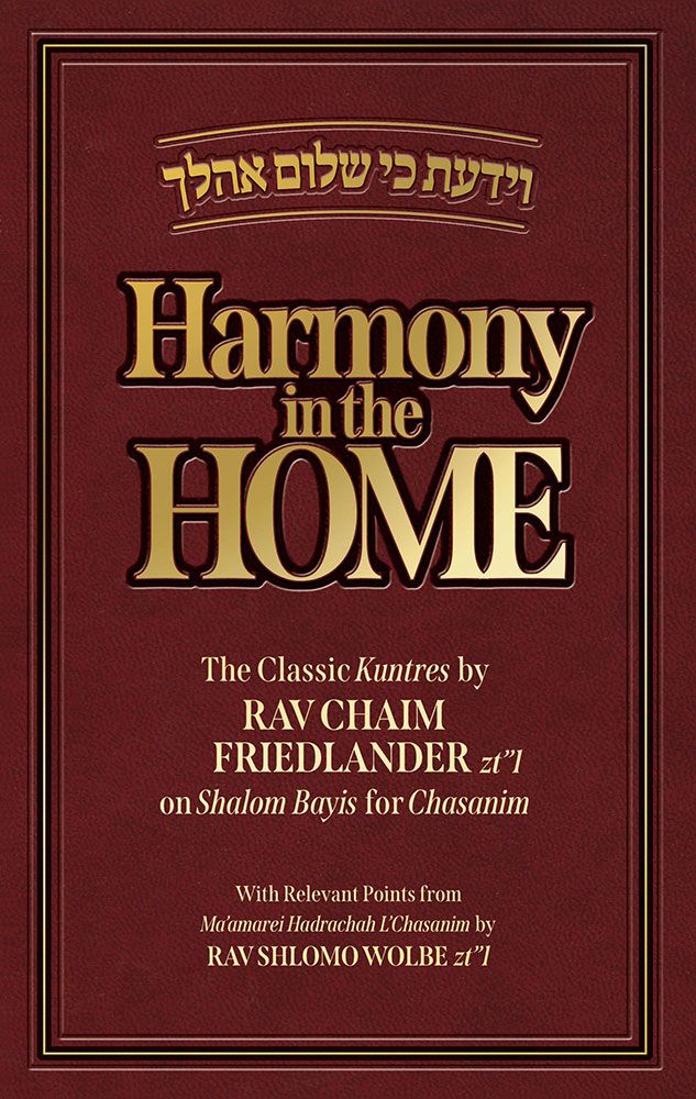 Harmony in the Home (hardcover)