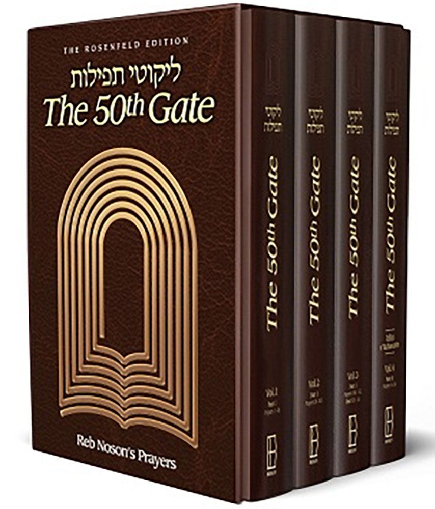 50th Gate (HC) 4 vl. Set (NEW), Brown