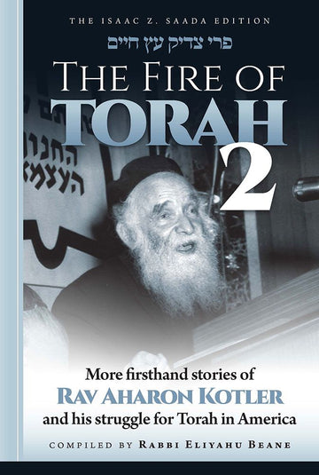 Fire of Torah, Volume 2 — front cover hardcover | Judaica Square Lakewood