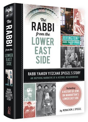 Cover of The Rabbi from the Lower East Side by Menachem J Spiegel, paperback edition