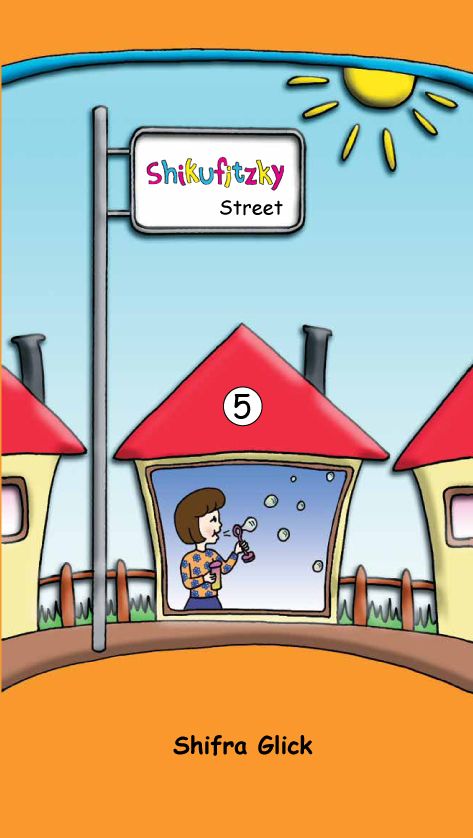 Shikufitzky STREET 5 (Orange)