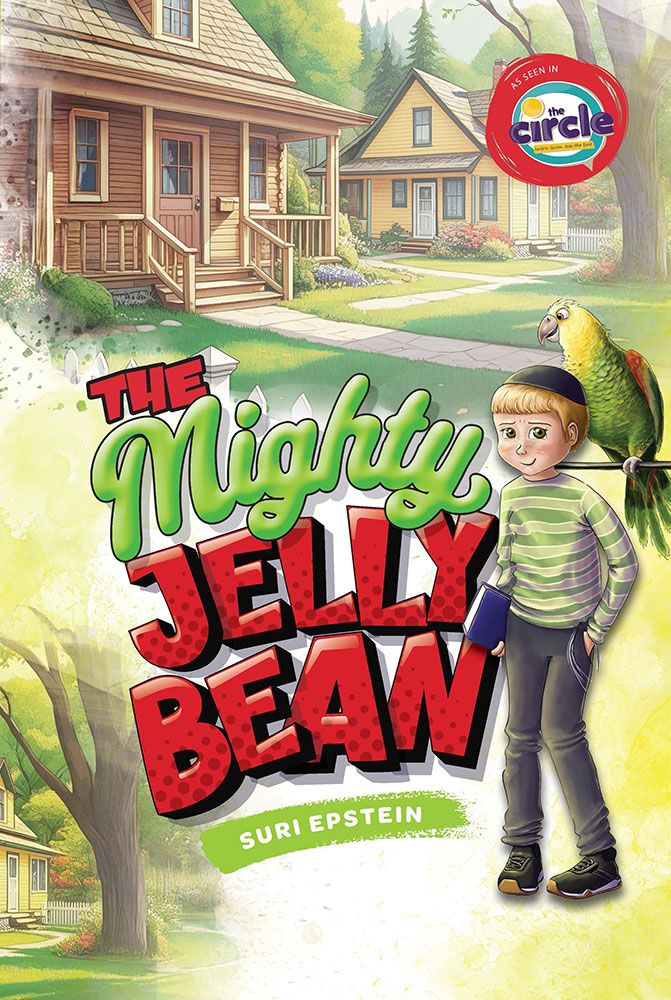 The Mighty Jellybean — cover | Judaica Square Lakewood